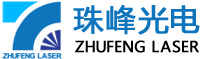 激光熔覆,激光淬火,激光高速熔覆廠家,江蘇珠峰光電科技有限公司
